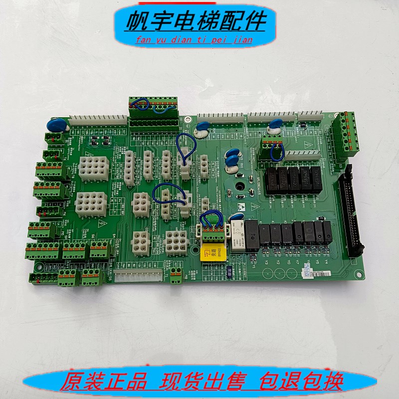 新时达AS380D/C7000一体机控制柜接口板SM.09CW/15插件板电梯配件