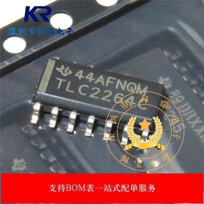 运算放大器 TLC2264CDR TLC2264CD TLC2264C SOP14 全新原装