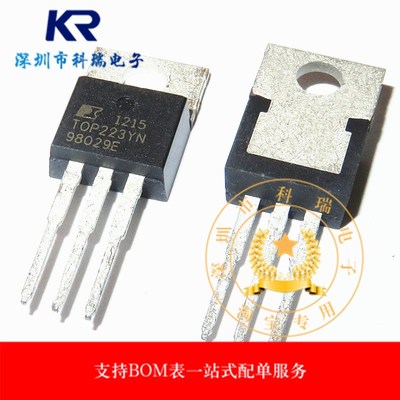 全新 TOP223Y TOP223YN 液晶电源管理芯片 TO-220 YOP223