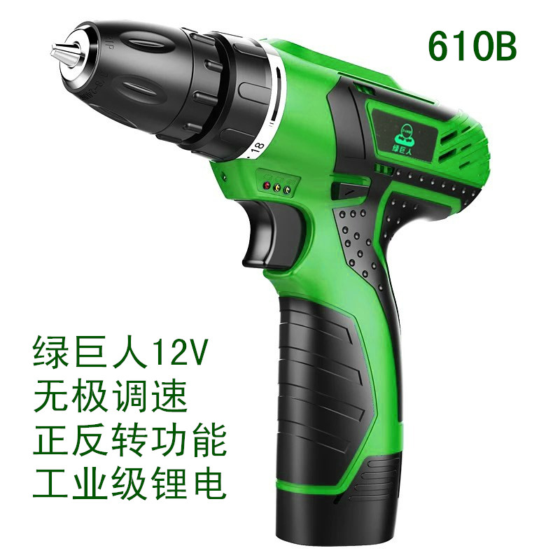 绿巨人12V充电钻610B锂电手枪钻手电钻家用多功能电动螺丝刀电批