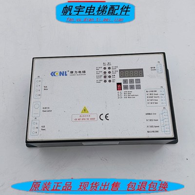 康力电梯门机变频器PM-DCU004-02 01电梯门机盒控制器 现货实拍