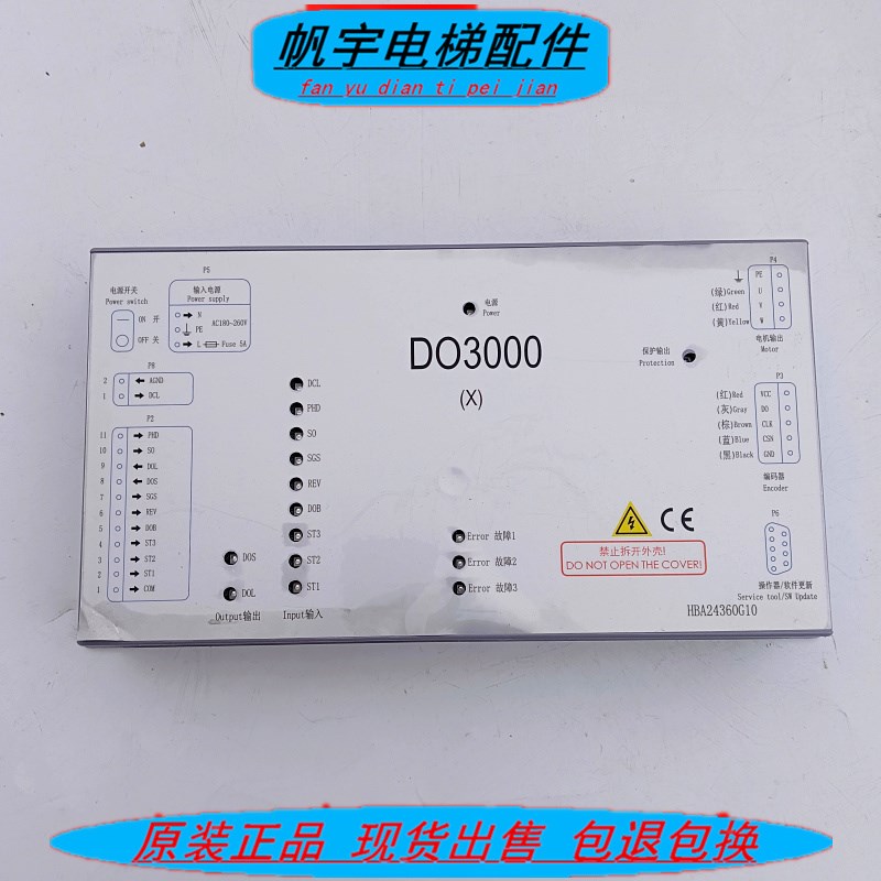 奥的斯电梯 DO3000S/X门机 HAA24360K1 AK3变频器XAA24360AW1/N1