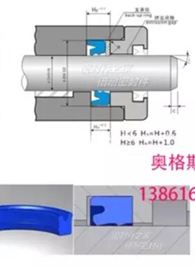 UR轴/活塞杆用密封圈60*75*8/9/10/11.8 60*80*12 61*71*6