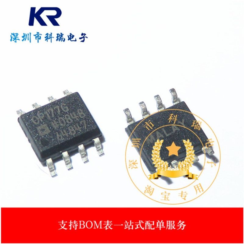 OP177 OP177G OP177GSZ OP177GSZ SOP8 封装 全新原装现货