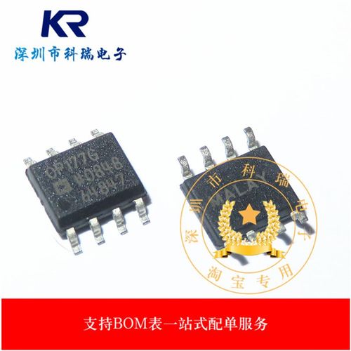 OP177 OP177G OP177GSZ OP177GSZ SOP8 封装 全新原装现货