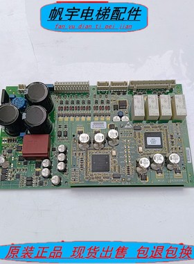 奥的斯扶梯主板 MESB GBA26800MJ2 GBA26800MF3电梯配件现货实拍