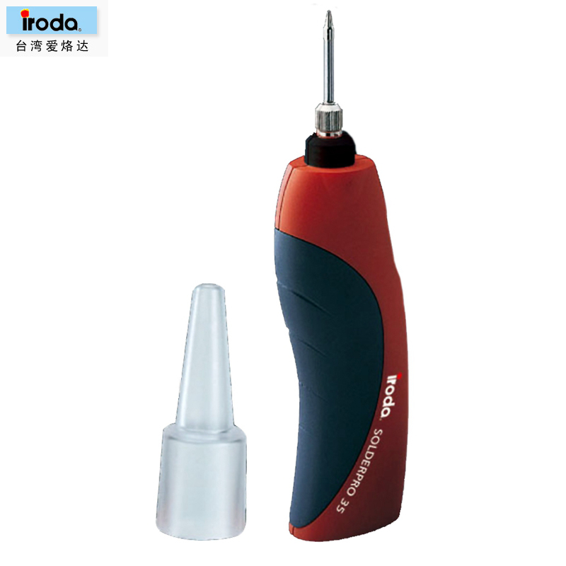 原装正品Iroda台湾爱烙达PRO-35/35K电池式烙铁6W 聚光手电筒