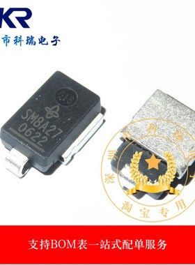汽车电脑板瞬态抑制稳压二极管 SM5A27 SM6A27 SM8A27全新原装