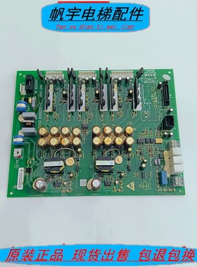 日立电梯MCA驱动板 GDCI-200 65000157-C 13522323日立电梯配件