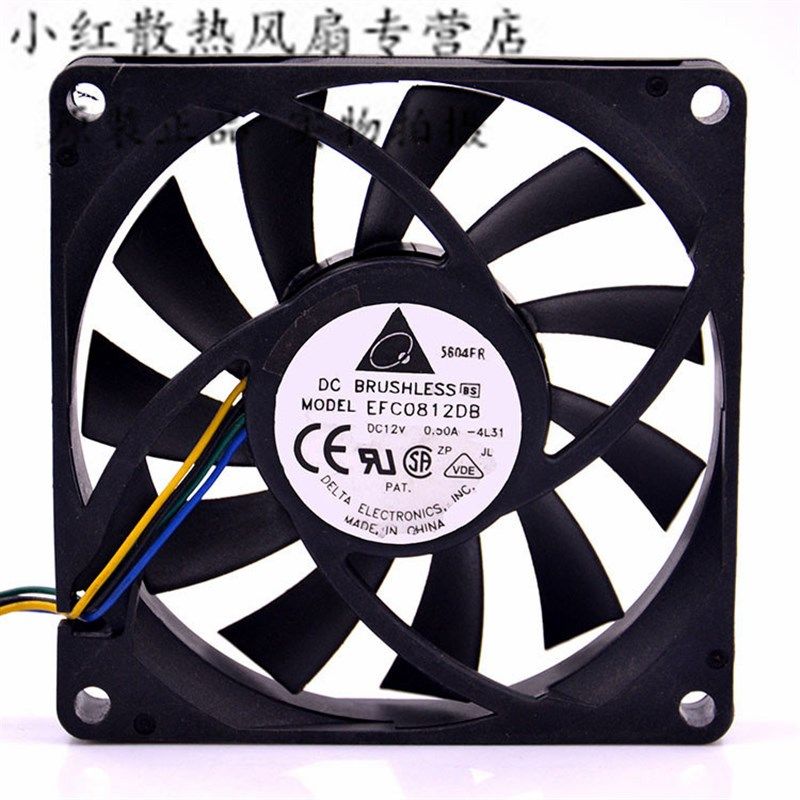 EFC0812DB 原装台达 8015 8CM 12V 0.50A 4线 PWM调速 大风量风扇