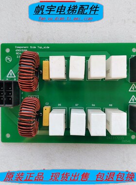 凌云电梯配件P203046C157-01现货69010184 REV:B现货实拍 秒发