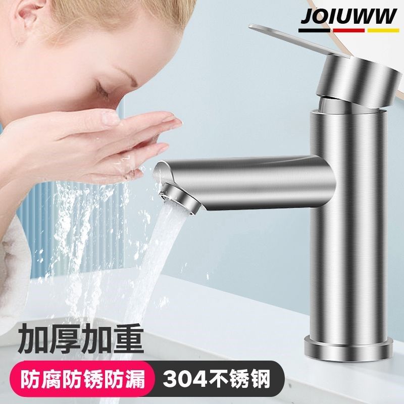 德国SUS304不锈钢冷热水龙头卫生间加高洗脸盆台盆洗手池面盆单冷,农机/农具/农膜,灌溉工具,淘宝优惠券,粉丝福利购,淘宝优惠卷