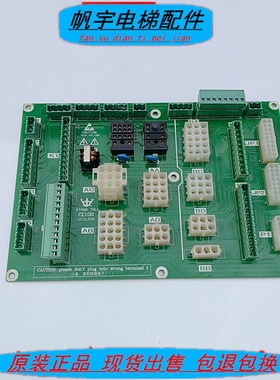 电梯配件 插件板 线路板 CE100 V121208电梯配件 实拍现货质量保