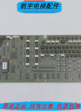 蒂森电梯配件 蒂森电梯通讯板 MF3 060703 BS 现货 实物实拍 质保