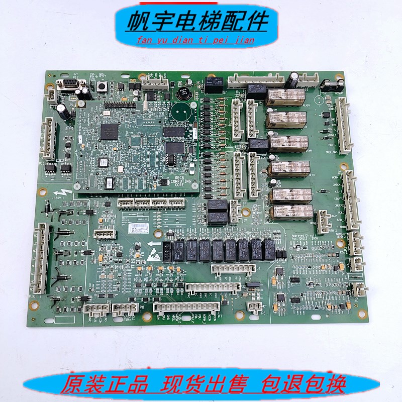 奥的斯扶梯GECB主板DBA26800Y1 /AEA26800AML7现货实拍质保秒发