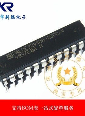 PALCE22V10H-25PC/4 DIP24直插全新原装现货
