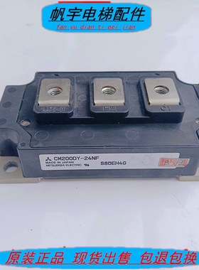 电梯CM200DY-24NF功率模块电源模块 PT10116拆机三相整流桥现货实