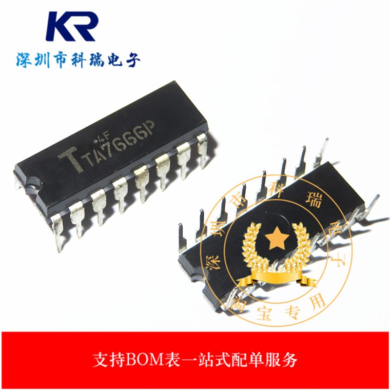 全新原装 TA7666 TA7666P LED电平指示电路 DIP-16直插