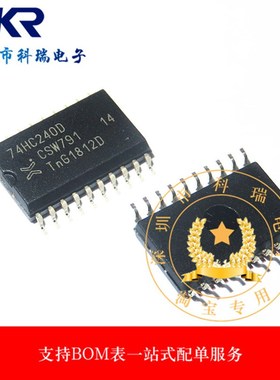 缓冲器 驱动器74HC240D 74HC240 SOP-20宽体7.2MM全新原装进口