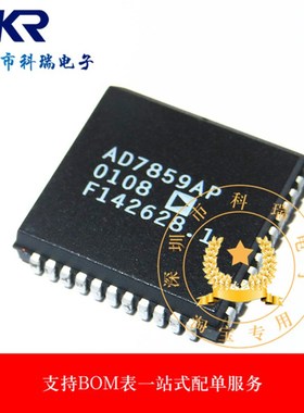 AD7859APZ AD7859AP PLCC-44 数据采集ic芯片 全新原装