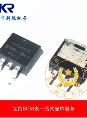 全新原装 IRFS4410Z FS4410Z 97A/100V TO263 N沟道 场效应管