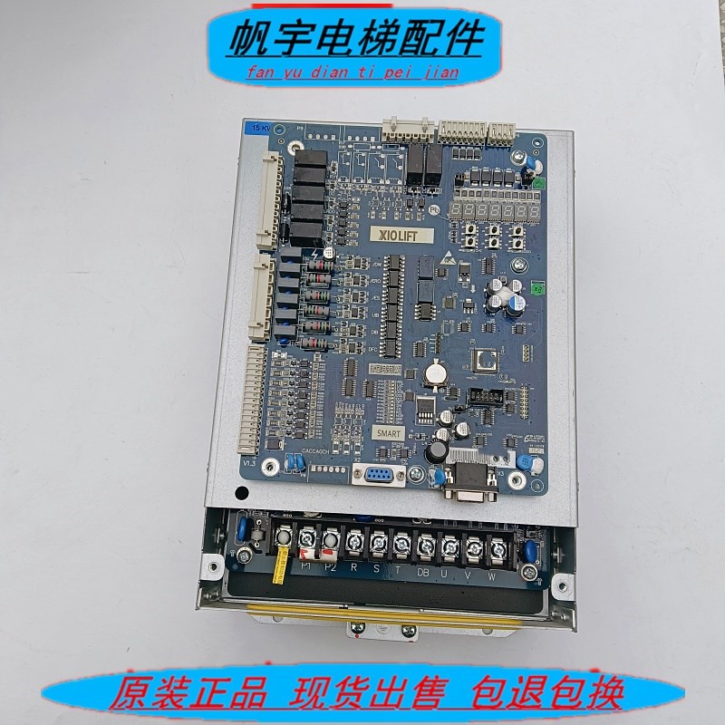杭州西奥电梯变频器一体机SMART100- LR-4015-H3/XIOLIFT V1.3