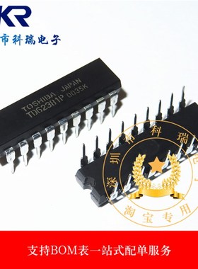全新进口原装 TD62381P TD62381PG DIP18 驱动器芯片IC