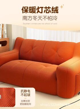 布艺沙室发新款客户双人沙OBC发小型厅地上榻榻米卧奶油风懒人沙