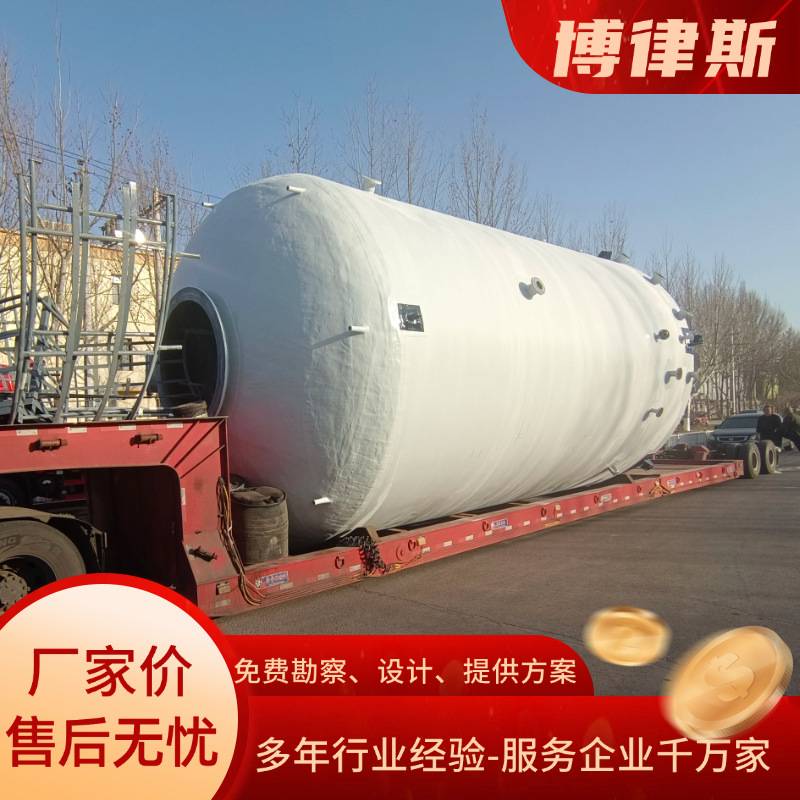 玻璃钢吸收塔 水洗塔空气净化塔 生物除臭吸收净化处理设备