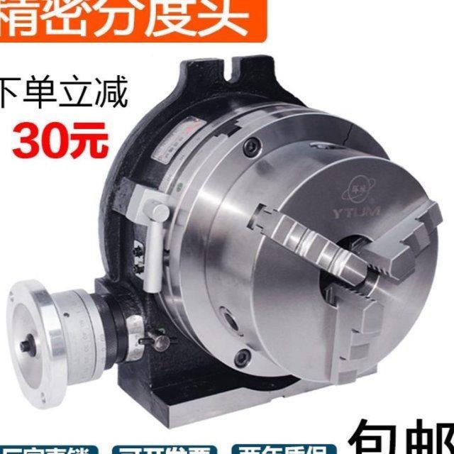 度分盘转工作台三爪卡盘铣床分见描述回度头立两用分度卧器手动简