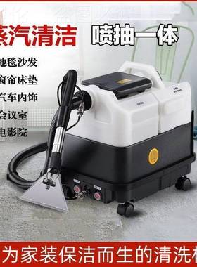 功能地清洗机LWP干喷抽吸一体家用发床垫窗帘除尘机羊沙毛毯毯洗