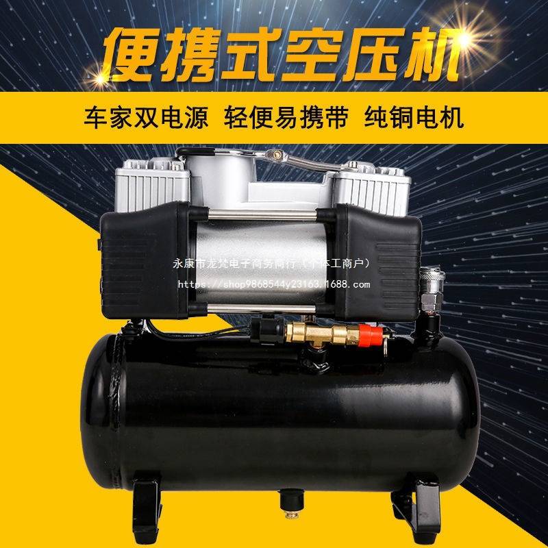 迷你空压机便携无油低噪气泵小型220v车载用12v汽车压空气储气罐