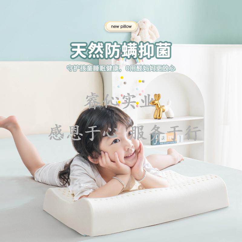 儿乳胶枕头泰以国天然胶橡3岁上童小学生MC幼儿园宝宝小孩枕芯6