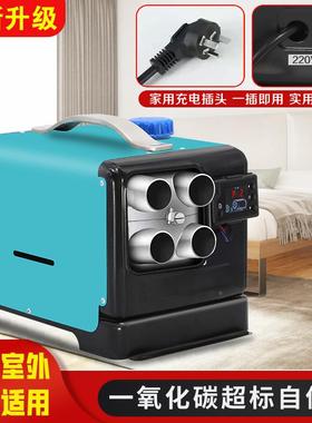 源V头厂家驻车热器122V24V20三用加电压一715体机车载货车卡车取