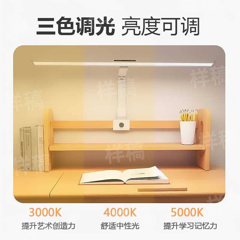 国A级护眼可夹式宿舍学生创意书桌专用学习专用调光写字卧室台灯