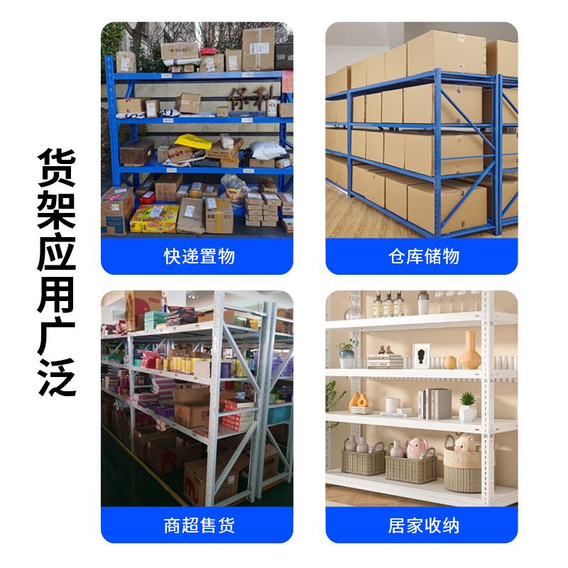 现货轻型仓储货架家用仓库多层库房置物架超市快递架展示架壁挂式