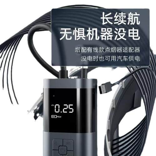 新款轮便气携式车载充气自泵智580能数显充气泵行车胎篮球打泵