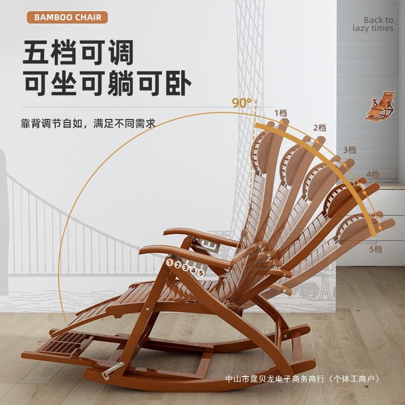 竹躺椅折午叠摇阳摇椅ZTY013午睡椅老人逍遥椅台椅子懒人靠夏凉休
