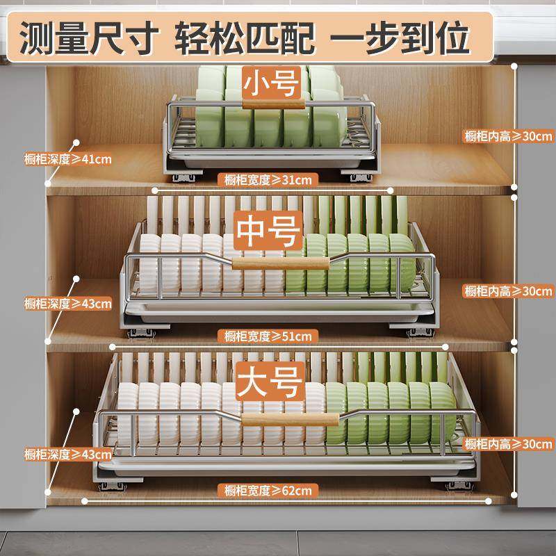 抽TTqqumqx拉碗碟纳架沥水碗收架厨抽房橱柜拉篮内置屉一碗盘体碗,厨房/烹饪用具,抹布架/厨房清洁收纳架,淘宝优惠券,粉丝福利购,淘宝优惠卷