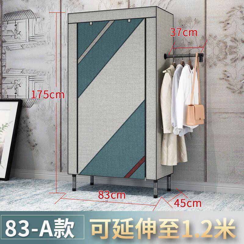 布衣柜钢管粗加固衣架组简易非实木大装衣柜收纳架超无纺加MQN布衣橱