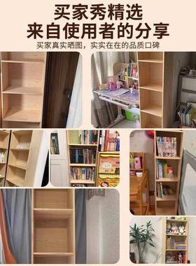实木落置物地架松木架儿童家用收纳柜子客厅NDE简易书转角书柜