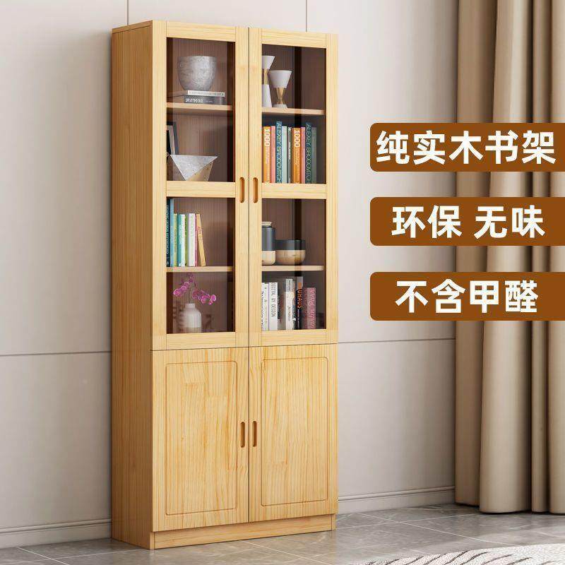 实组木书柜合简约现代带玻璃门书橱落防XHE地靠墙卧尘室书房储物,饰品/流行首饰/时尚饰品新,其他DIY饰品配件,淘宝优惠券,粉丝福利购,淘宝优惠卷