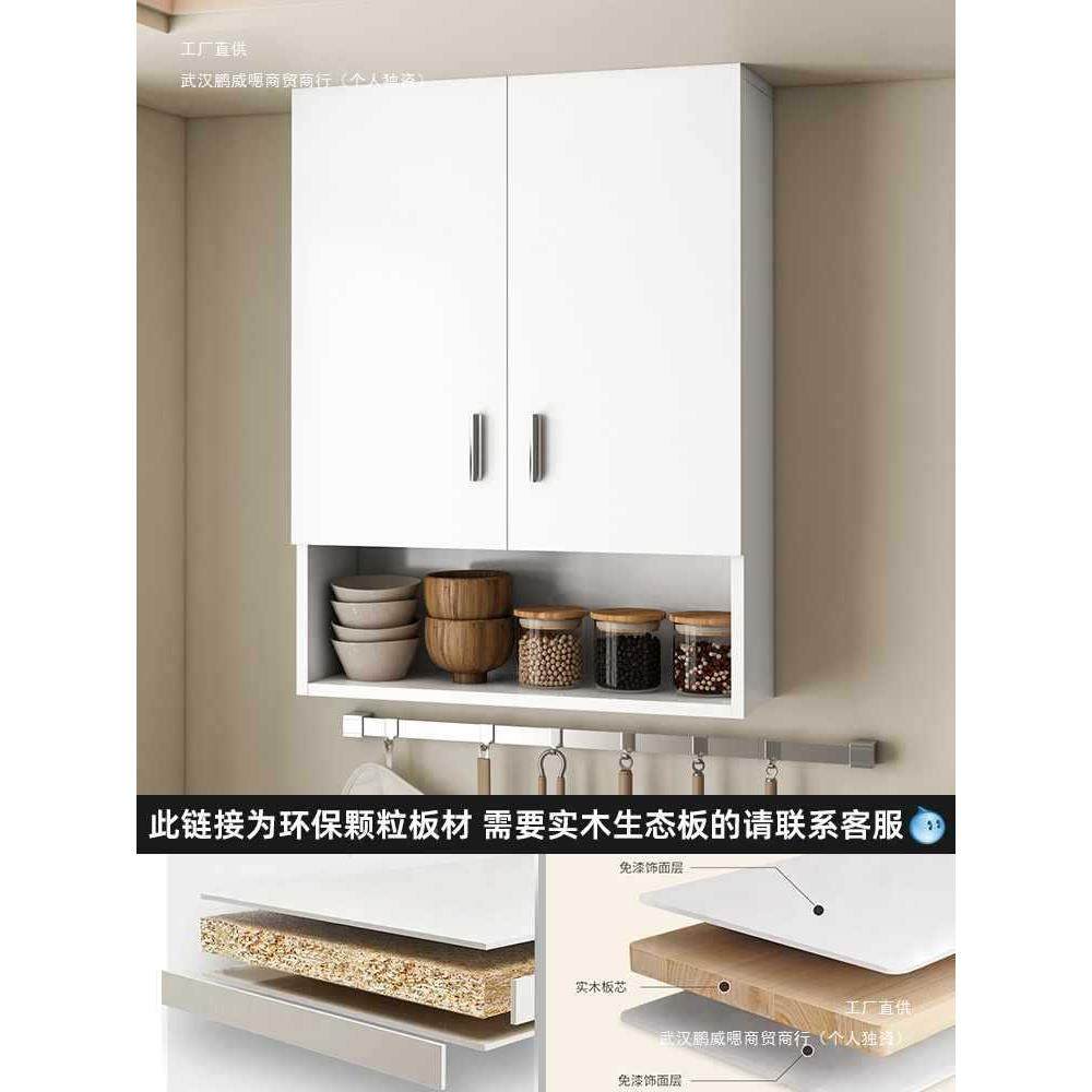 柜厨房吊柜墙壁柜卧挂墙式储物衣阳台壁挂卫柜生间浴室室置物604,基础建材,脚轮/万向轮,淘宝优惠券,粉丝福利购,淘宝优惠卷