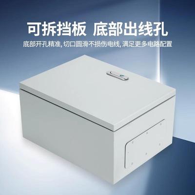 室内基业箱加明配电箱横-线箱定小厚型控制柜装电控箱强电布箱