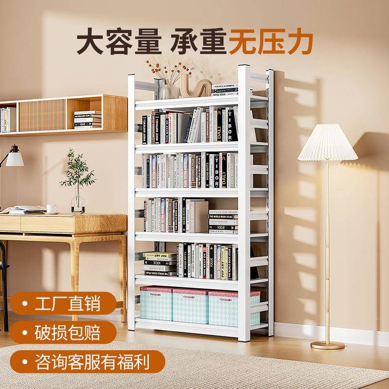 R多5H铁艺家用柜书置物架儿童绘本收纳架客架VWS厅书铁架落地层钢