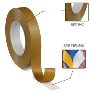 7475测试带离型纸 膜离966力离胶型力剥标签不7干胶检测745