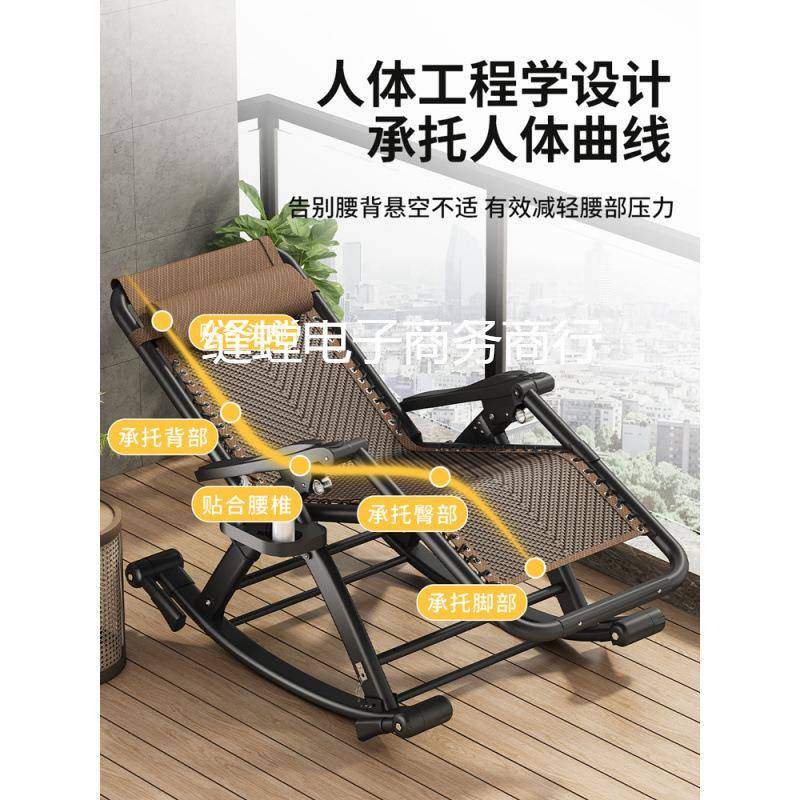 椅摇摇椅折叠椅子午798452休大人台家用人休阳闲懒逍遥椅客厅坐躺