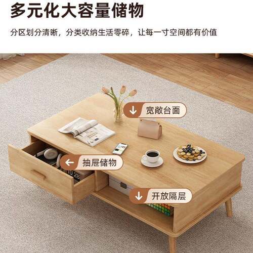 实木茶几客厅CJ008229家用新款小户型约沙桌出发茶桌简现代租屋用
