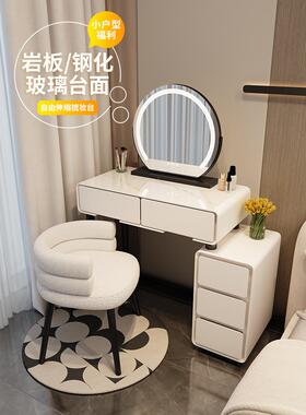 小卧607户型梳妆台卧室现代简约新款奶体油风主化斗柜一妆桌