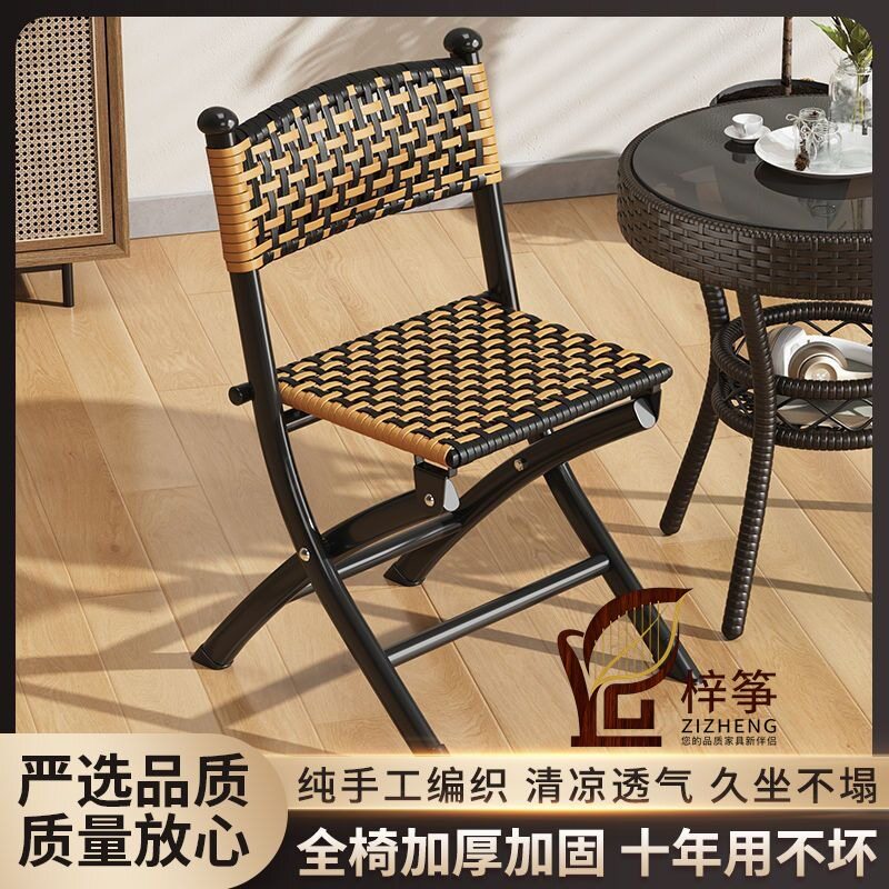 藤椅阳台休闲凳子椅子靠背椅编织藤编家用折叠椅单人户外桌椅组合